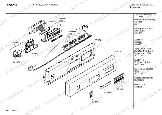 Схема №5 SRS5302AU с изображением Передняя панель для посудомоечной машины Bosch 00360130