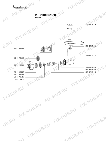 Схема №4 ME625131/35A с изображением Кнопка для электромясорубки Moulinex SS-193508