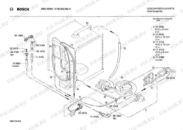 Взрыв-схема посудомоечной машины Bosch 0730203564 SMU22004 - Схема узла 03