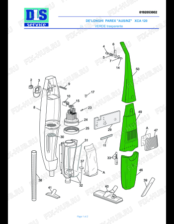 Схема №1 XCA 120 GREEN с изображением Электромотор для мини-пылесоса DELONGHI 5192101000