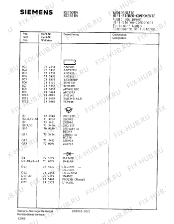 Схема №8 RS151R4 с изображением Сервисная инструкция для аудиоаппаратуры Siemens 00535276