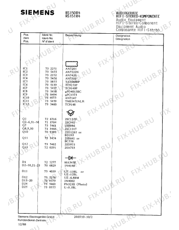 Схема №8 RS151R4 с изображением Запчасть для звукотехники Siemens 00735471