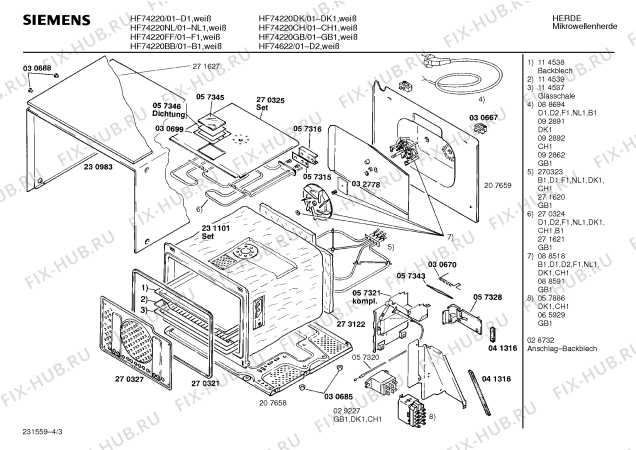 Взрыв-схема микроволновой печи Siemens HF74220 - Схема узла 03