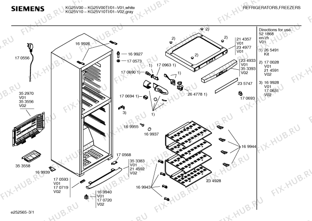 Схема №3 KG25V00TI с изображением Уплотнитель двери для холодильной камеры Siemens 00234969