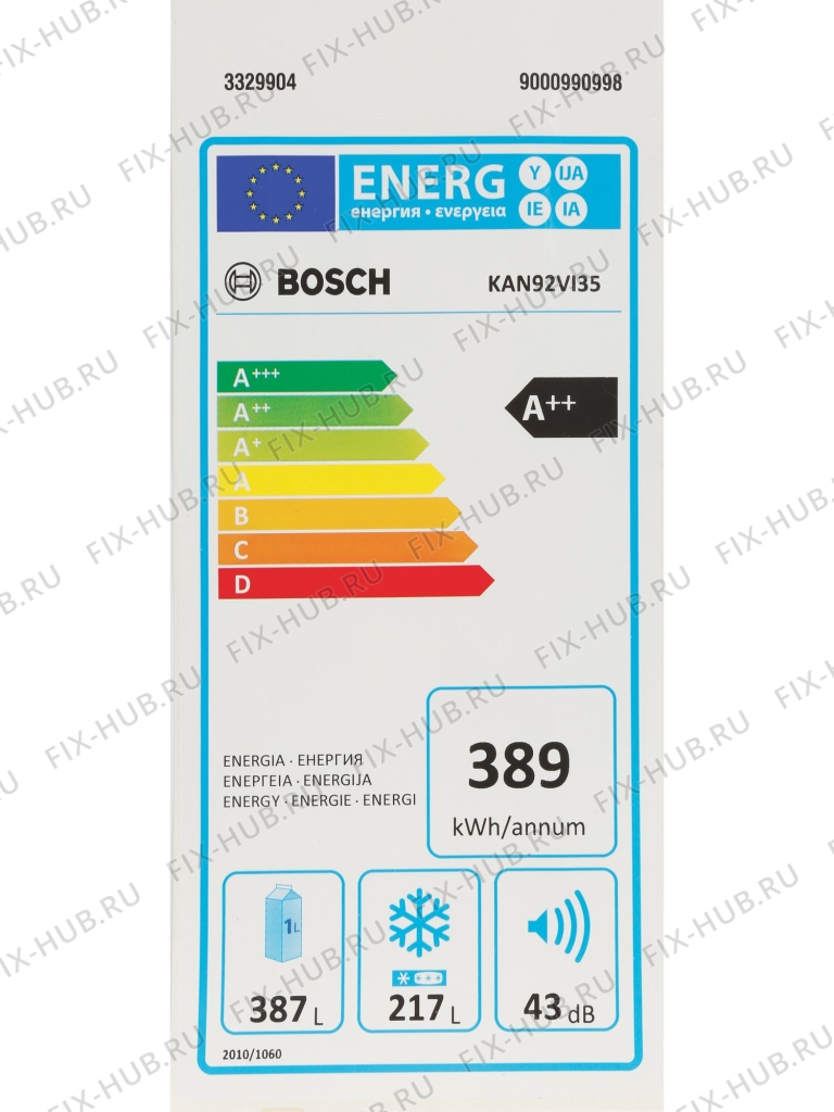 Большое фото - Наклейка для холодильной камеры Bosch 00633676 в гипермаркете Fix-Hub