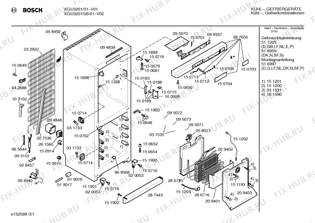 Схема №3 KGE3301GB с изображением Заглушка для холодильника Bosch 00160928