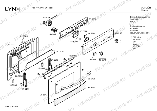 Схема №2 4HP413X с изображением Цоколь для плиты (духовки) Bosch 00188318