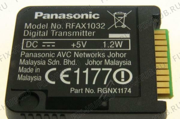 Большое фото - Пульт для жк-телевизора Panasonic RFAX1032B в гипермаркете Fix-Hub