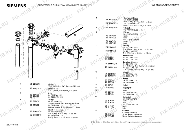 Схема №1 ZS27S с изображением Арматура для бойлера Siemens 00251271