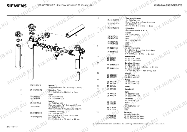 Схема №1 ZS27S с изображением Арматура для бойлера Siemens 00251270