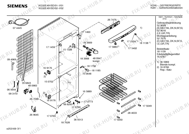 Схема №3 KG32E491SD с изображением Поднос для холодильника Siemens 00480930