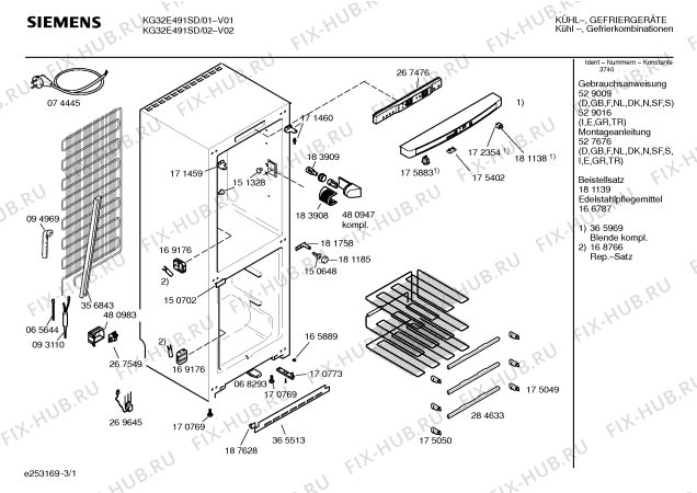 Схема №3 KG32E491SD с изображением Поднос для холодильника Siemens 00361367