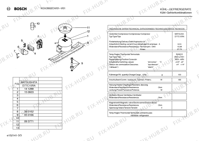 Взрыв-схема холодильника Bosch KGV2602CH - Схема узла 03