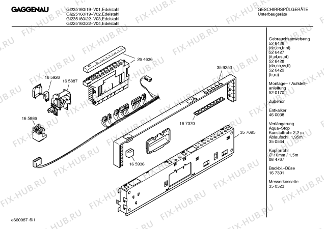 Схема №4 GI235160 с изображением Инструкция по эксплуатации Gaggenau для электропосудомоечной машины Bosch 00526426