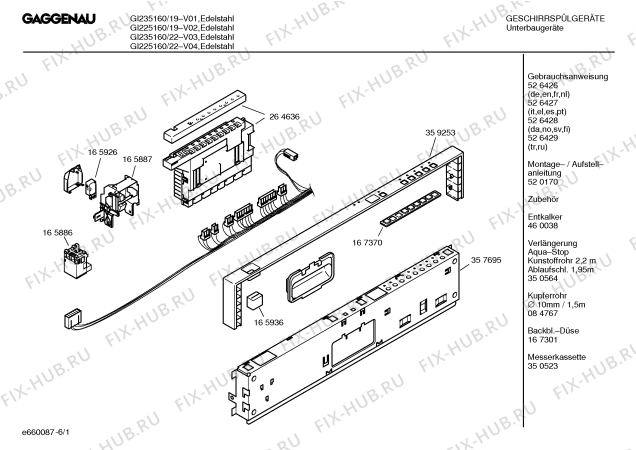 Схема №4 GI235160 с изображением Инструкция по эксплуатации Gaggenau для посудомоечной машины Bosch 00526427