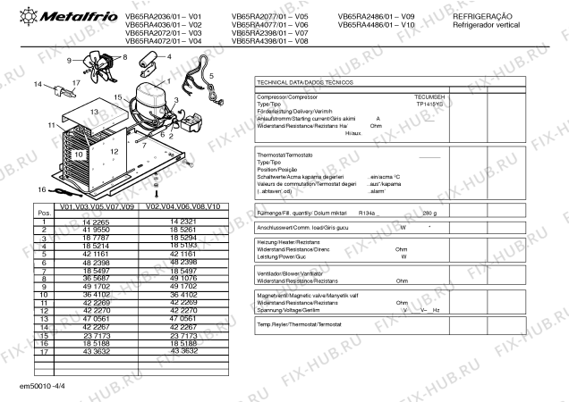 Взрыв-схема холодильника Metalfrio VB65RA4077 - Схема узла 04
