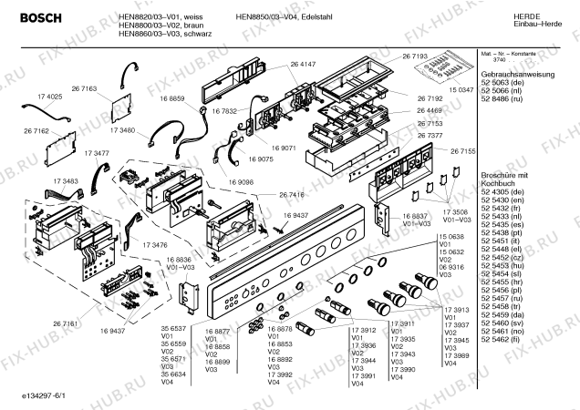 Схема №6 HEN8860 с изображением Панель управления для духового шкафа Bosch 00356571