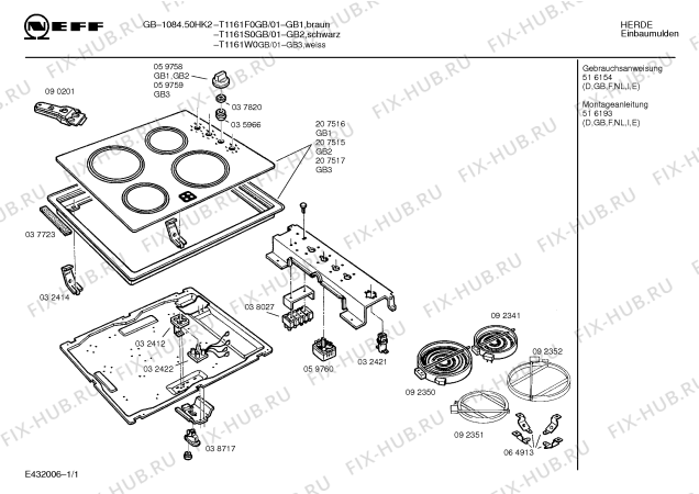 Схема №1 HK2/15 T1161W0 с изображением Стеклокерамика для плиты (духовки) Bosch 00207517