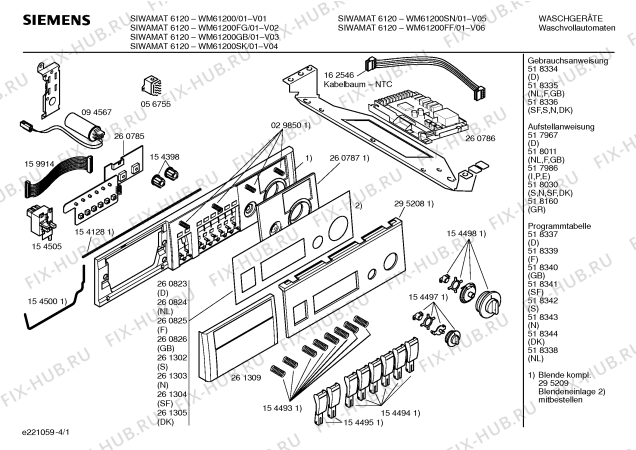 Схема №1 WM61430FG SIWAMAT 6143 с изображением Инструкция по эксплуатации для стиральной машины Siemens 00518334