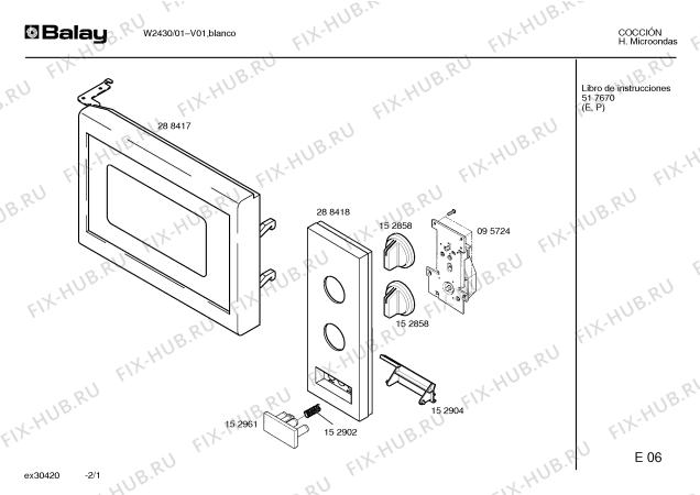 Схема №1 W2430 с изображением Крышка для микроволновой печи Bosch 00152965