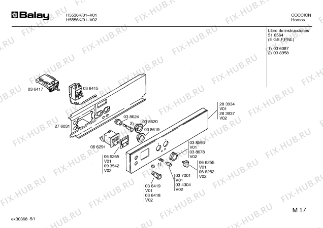 Схема №4 H5536K с изображением Уплотнитель для духового шкафа Bosch 00066284