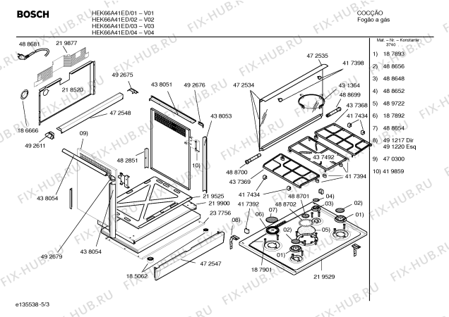 Схема №4 HSK66P41EG P3 5Q GRILL SILVER с изображением Ручка для духового шкафа Bosch 00472535