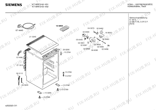Схема №3 KT17LF2 с изображением Планка ручки для холодильной камеры Siemens 00288617