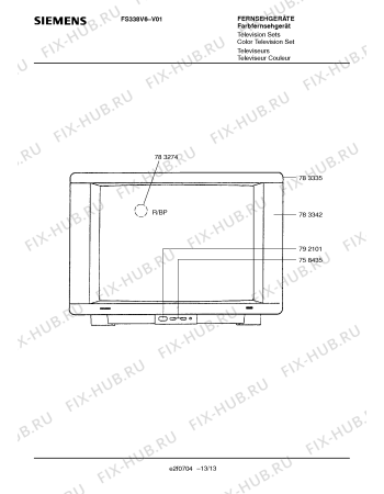 Взрыв-схема телевизора Siemens FS338V6 - Схема узла 13