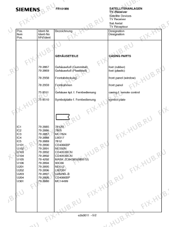 Схема №5 FR101M6 с изображением Инструкция по эксплуатации для телевизора Siemens 00531009