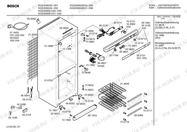 Схема №3 KGS3500EU с изображением Дверь для холодильника Bosch 00214738