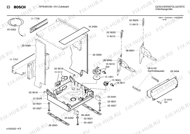 Схема №3 SPI6465 с изображением Вкладыш в панель для посудомойки Bosch 00350653