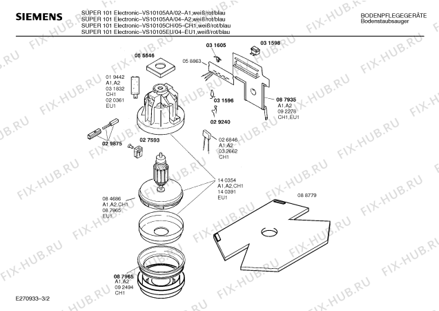 Схема №3 VS10105 SUPER 101 ELECTRONIC с изображением Толкатель для электропылесоса Siemens 00059482