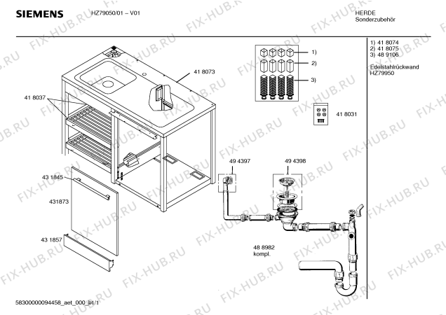 Схема №1 HZ79050 с изображением Крышка для плиты (духовки) Siemens 00418031