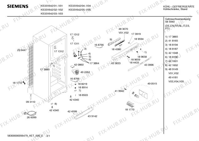 Схема №3 KS29V630 с изображением Инструкция по эксплуатации для холодильника Siemens 00591191