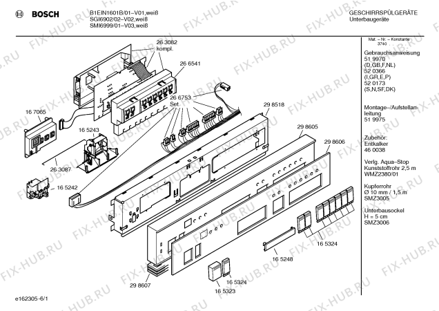Схема №5 SMI6999 с изображением Передняя панель для посудомоечной машины Bosch 00298605