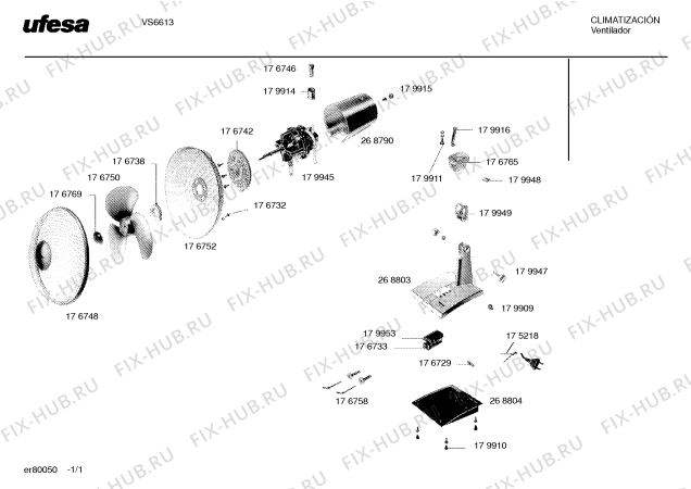 Схема №1 VP6614 с изображением Мотор для обогревателя (вентилятора) Bosch 00179945