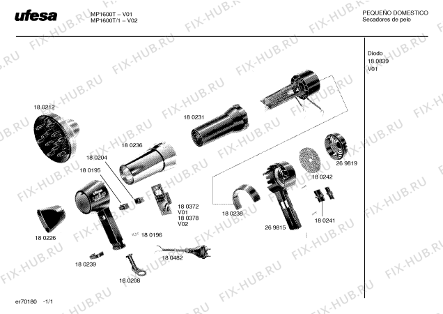 Схема №1 MP1600T/1 TURBO AIR с изображением Крышка кнопки для фена Bosch 00180195