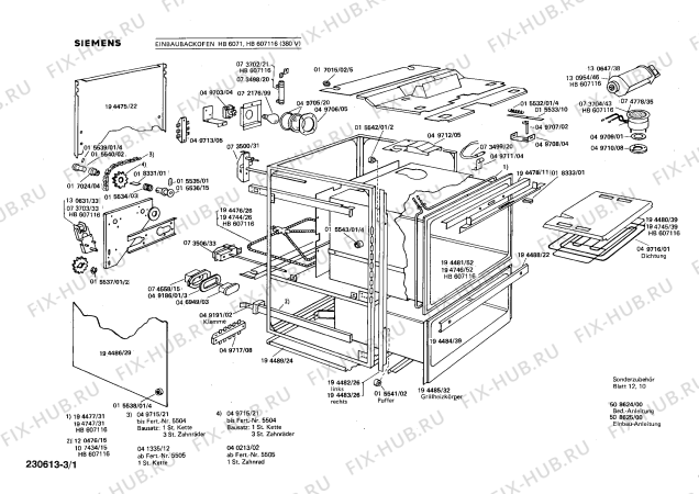 Схема №3 HB607116 с изображением Скоба для духового шкафа Siemens 00049736