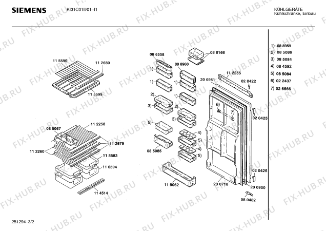 Взрыв-схема холодильника Siemens KI31C01II - Схема узла 02