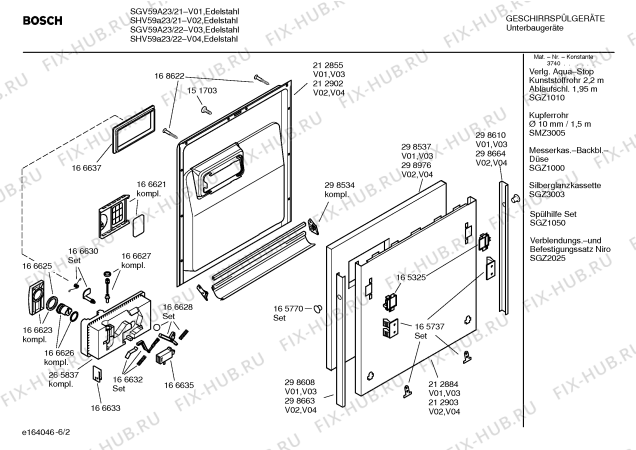 Схема №4 SHV59A23 с изображением Инструкция по эксплуатации для посудомоечной машины Bosch 00583099