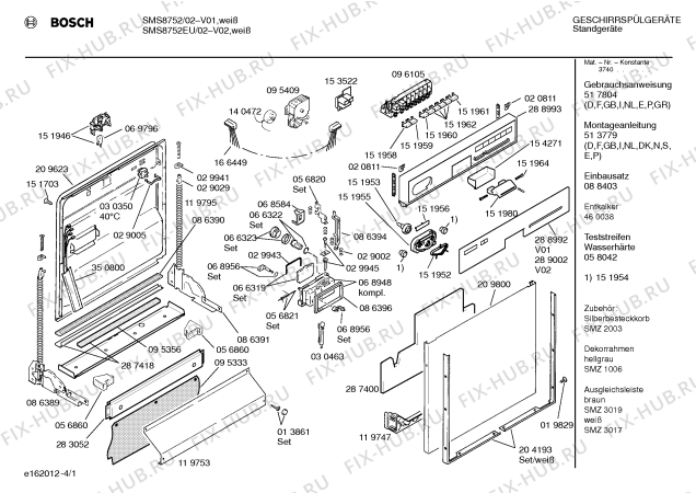 Схема №3 SMS8752 с изображением Панель для электропосудомоечной машины Bosch 00288992