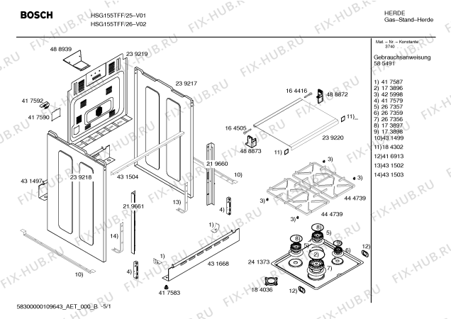 Схема №5 HSG155GEU, Bosch с изображением Панель управления для плиты (духовки) Bosch 00447039