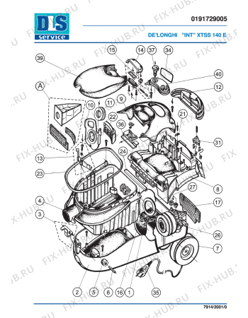 Схема №2 XTSS 140E с изображением Ремешок для пылесоса DELONGHI E040912000