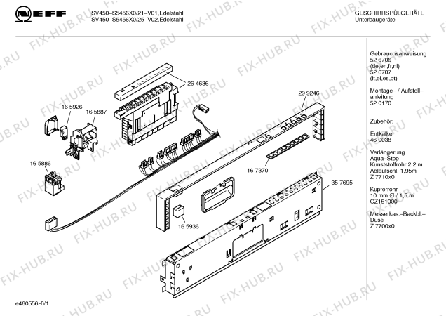 Схема №6 S5456X0 SV450 с изображением Инструкция по эксплуатации для посудомоечной машины Bosch 00526706