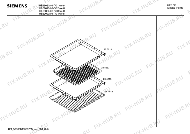 Схема №6 HE69020 с изображением Ручка двери для плиты (духовки) Siemens 00285546