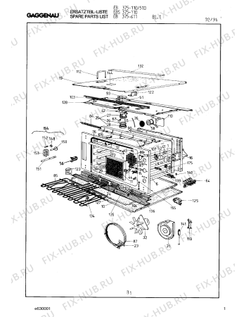 Схема №9 EBT375512 с изображением Сопротивление для духового шкафа Bosch 00321147
