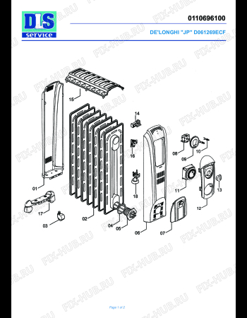 Схема №1 D 061269ECF с изображением Решетка для электрообогревателя DELONGHI 7010006400