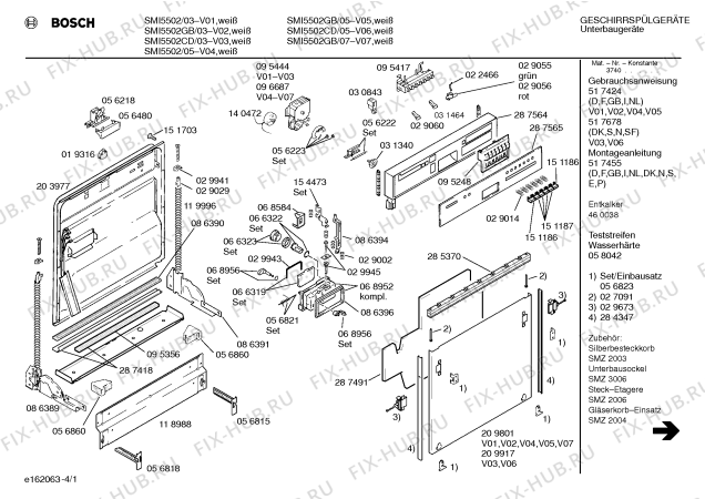 Схема №4 SMI5502GB с изображением Инструкция по эксплуатации для посудомоечной машины Bosch 00517678