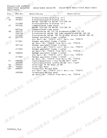 Взрыв-схема вытяжки Gaggenau AH240155CH - Схема узла 07