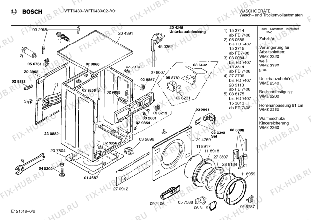 Схема №5 WFT6430 с изображением Вкладыш в панель для стиральной машины Bosch 00096814